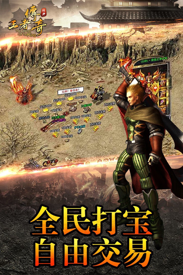 散人玉兔复古传奇