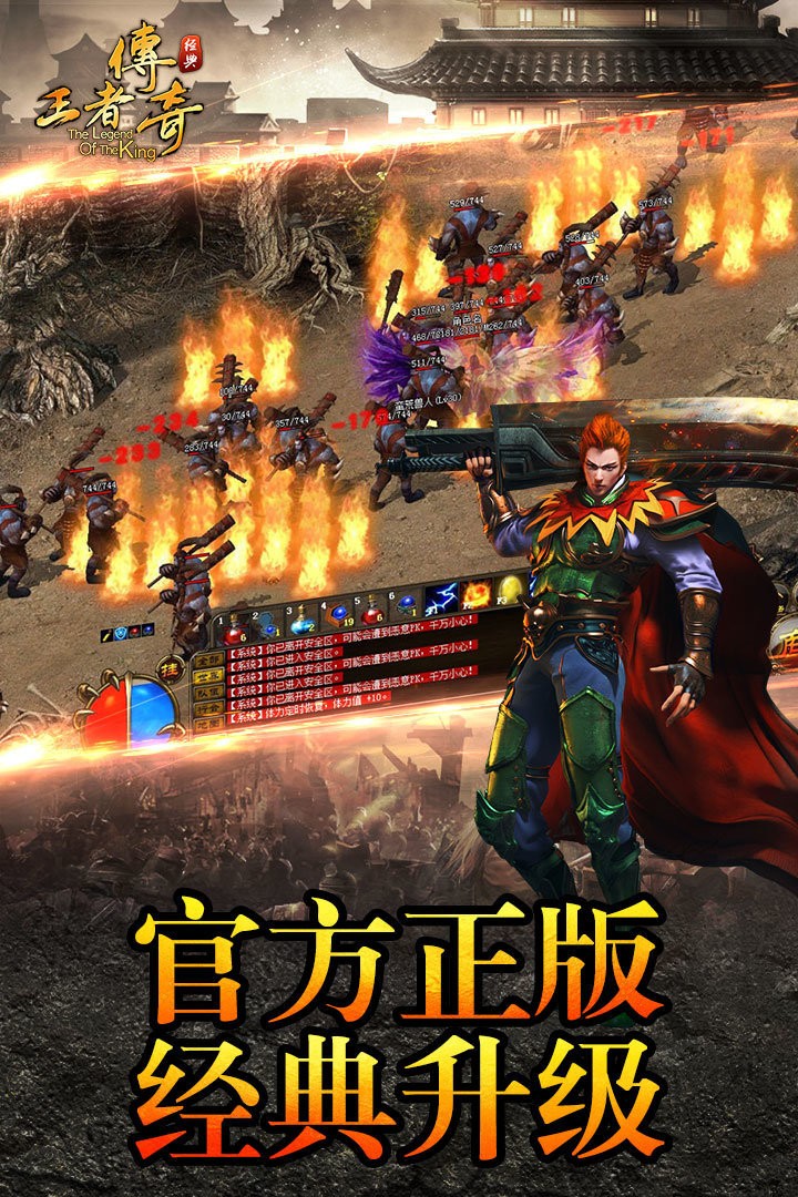 散人玉兔复古传奇