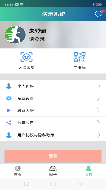 体适能2022