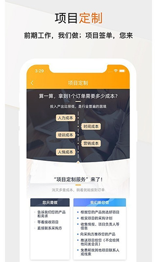 工程帮2022最新下载