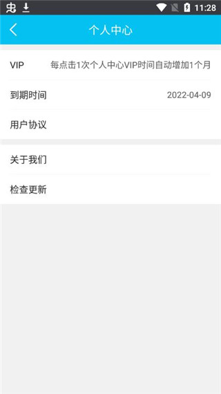 截图秀