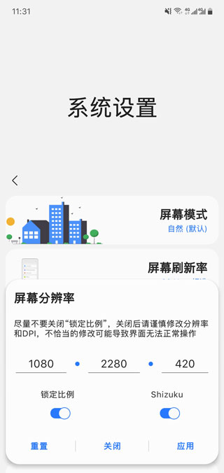 sam helper2022最新下载
