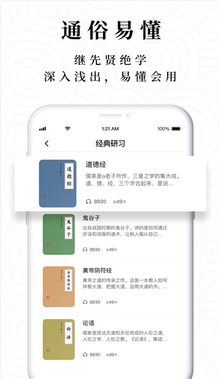 典则读书2022最新下载