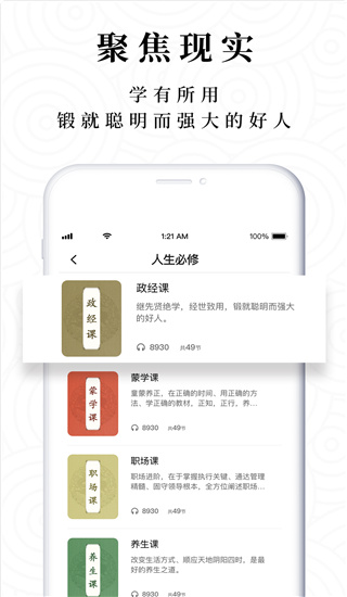 典则读书2022最新下载