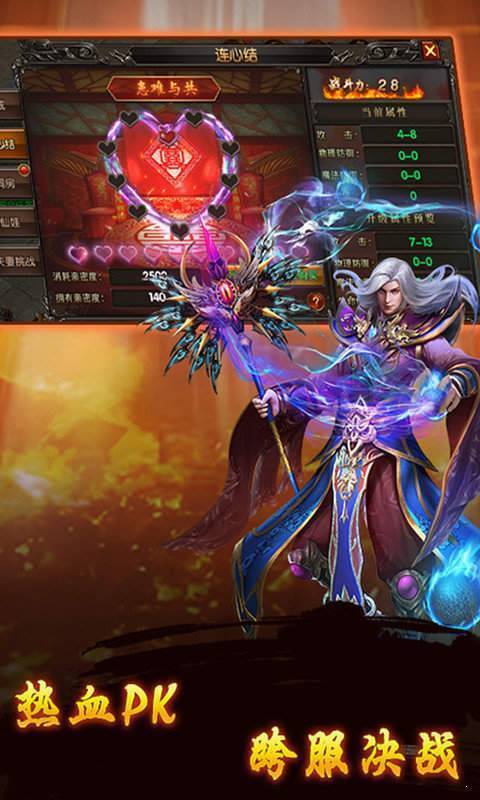 打金攻速冰雪