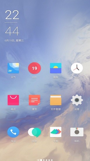 一加氢图标