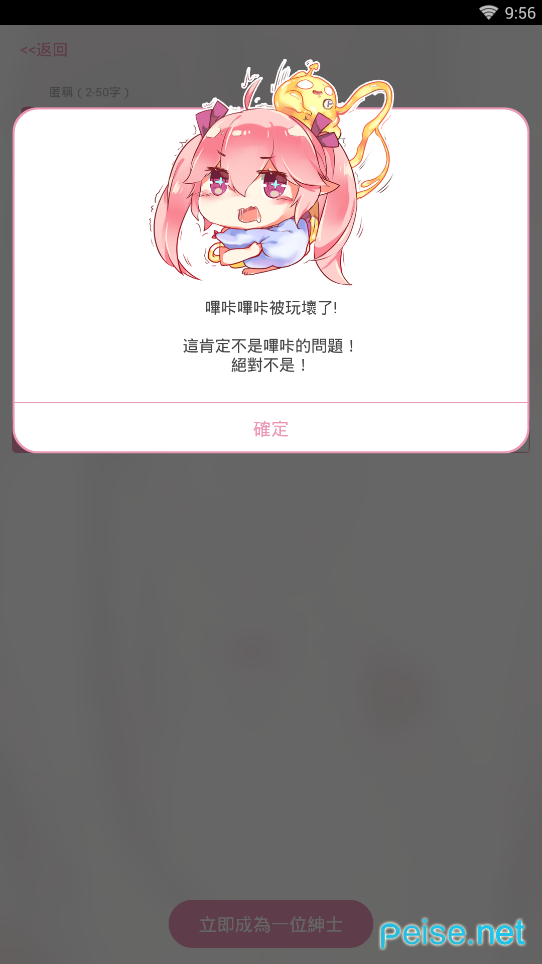 哔咔漫画日韩漫画无删减版2022