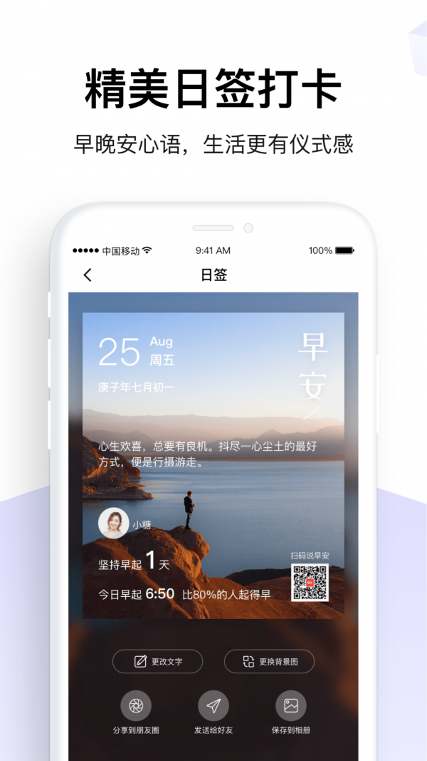 糖水2022