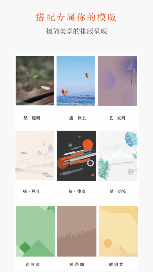 糖水2022