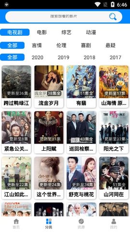 锦鲤影视83版射雕英雄传
