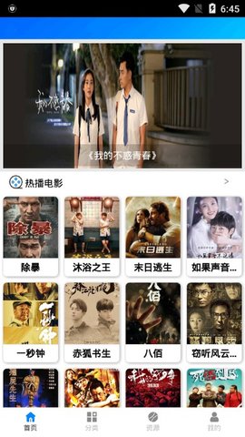锦鲤影视83版射雕英雄传