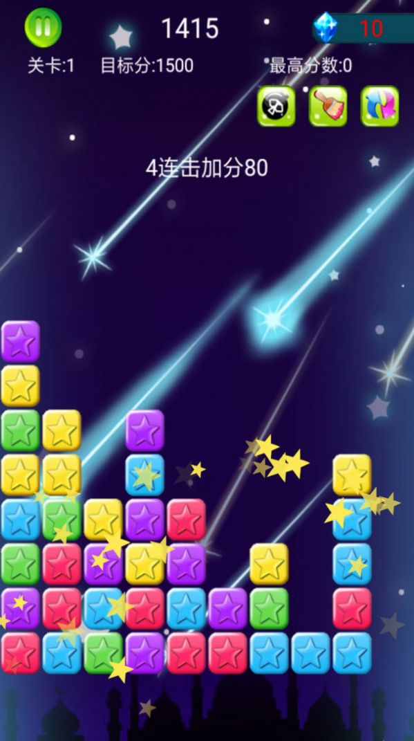 星星粉碎狂热红包版
