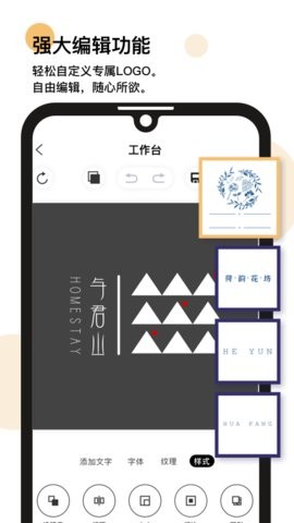 鼾声护理
