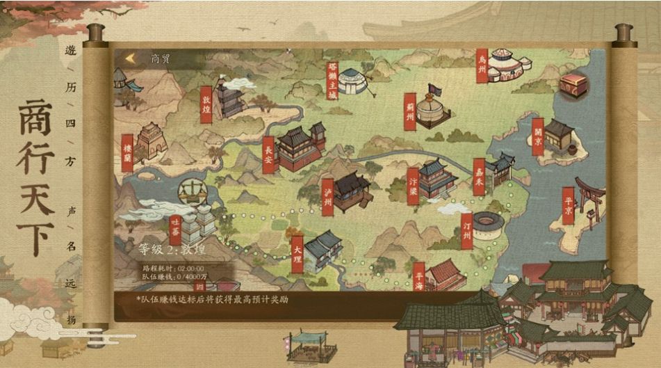 叫我大掌柜斗罗世界联动