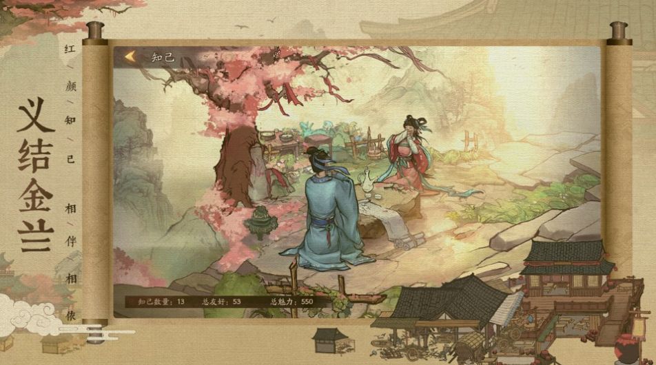 叫我大掌柜斗罗世界联动