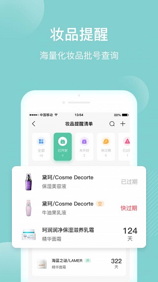 真我APP官方版下载2022