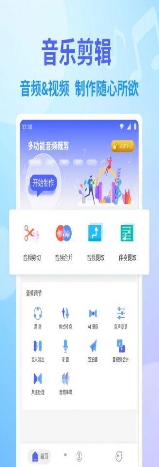 秀图