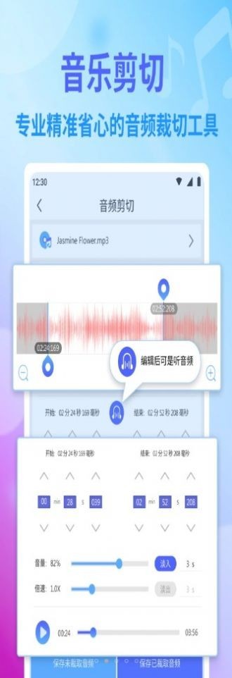 秀图