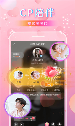 尤尤APP官网版下载