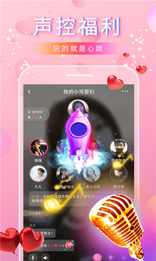 尤尤APP官网版下载
