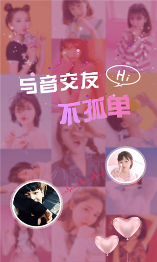 尤尤APP官网版下载