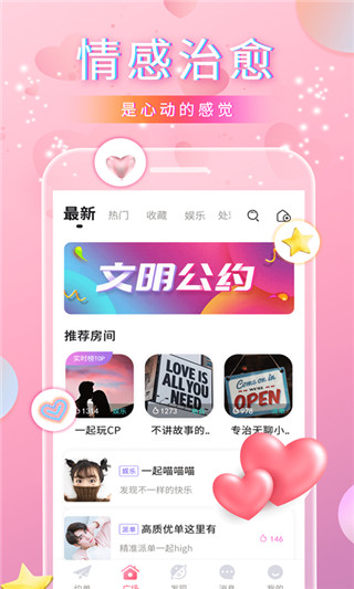 尤尤APP官网版下载