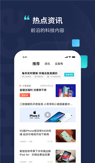 分毫报价小程序