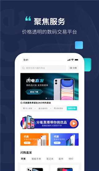 分毫报价小程序