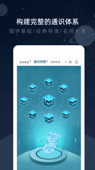 知鸦通识2022