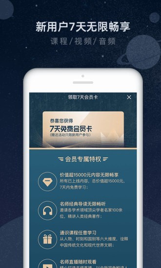 知鸦通识2022
