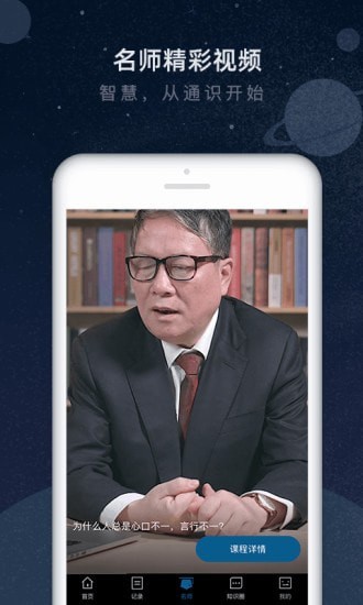 知鸦通识2022