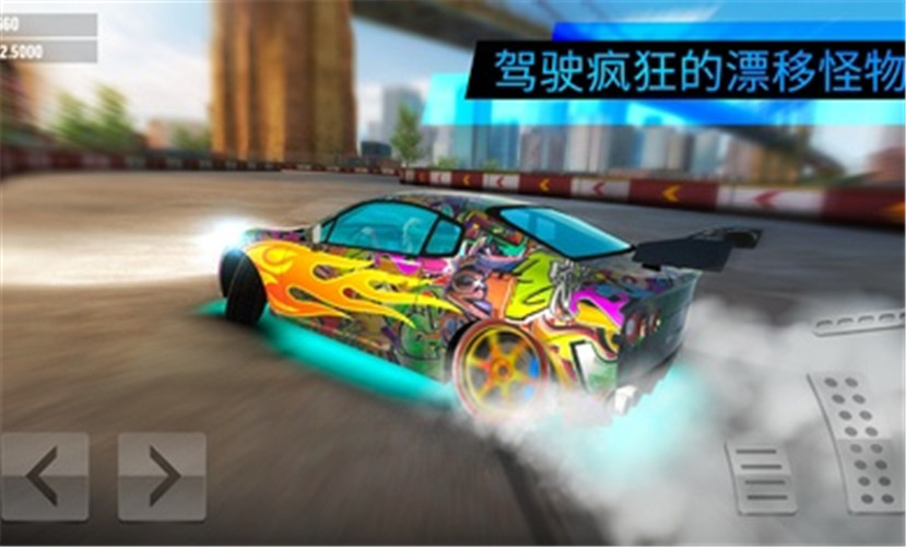 漂移极限世界