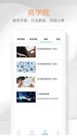 南瓜侠