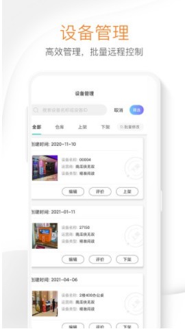 南瓜侠