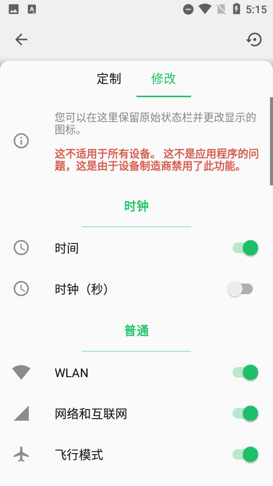 super status bar