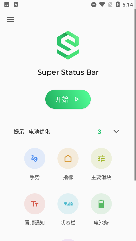 super status bar