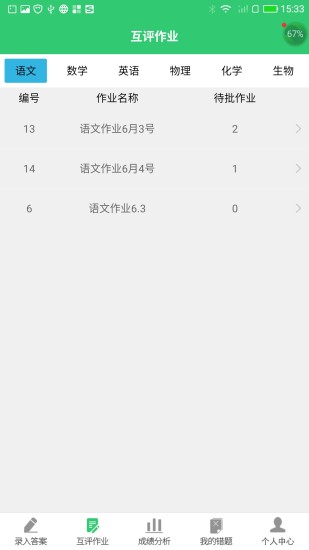 小鑫作业2022