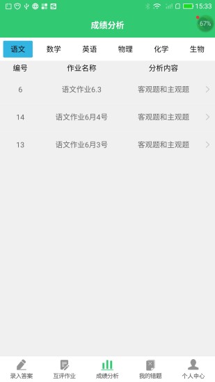 小鑫作业2022