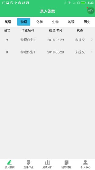 小鑫作业2022