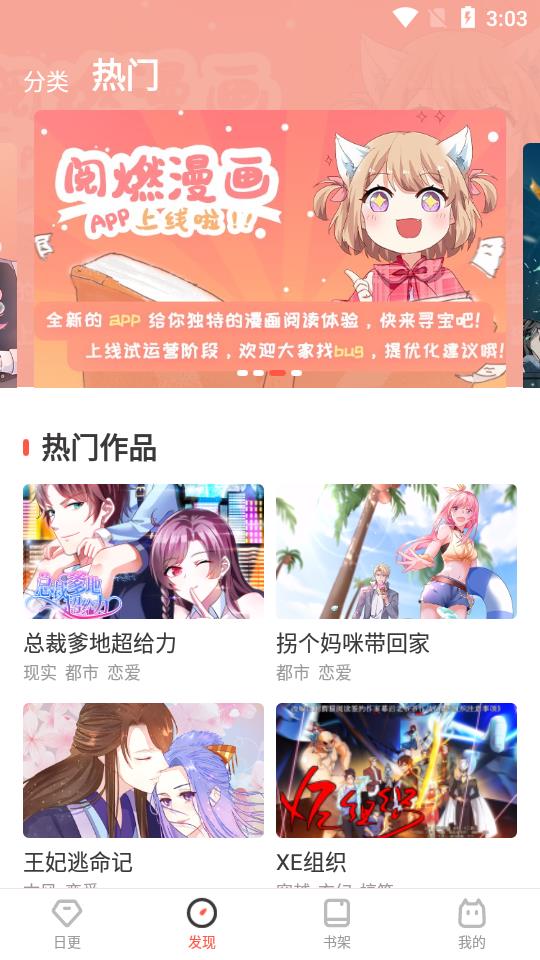 宅之便利店2024