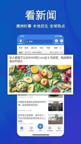 手机亿忆
