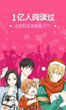 易查漫画2022