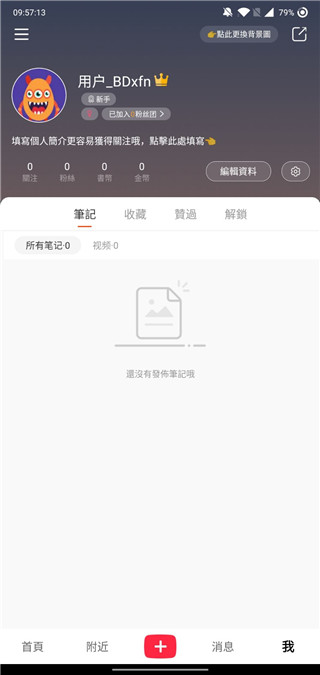 小黄书2024免费入口
