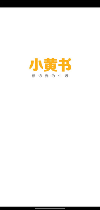 小黄书2024免费入口