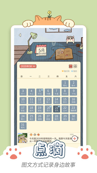 卡普喔2022