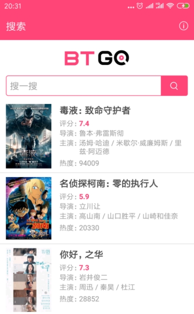 磁力狗在线地址