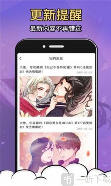 拍哩拍哩app下载