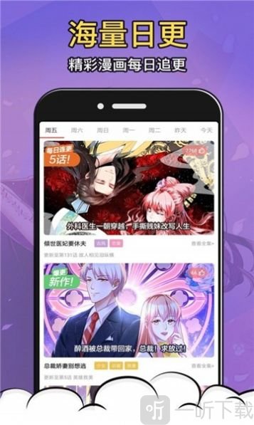 拍哩拍哩app下载
