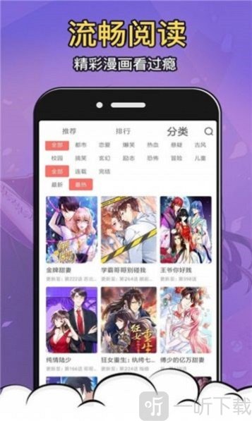 拍哩拍哩app下载