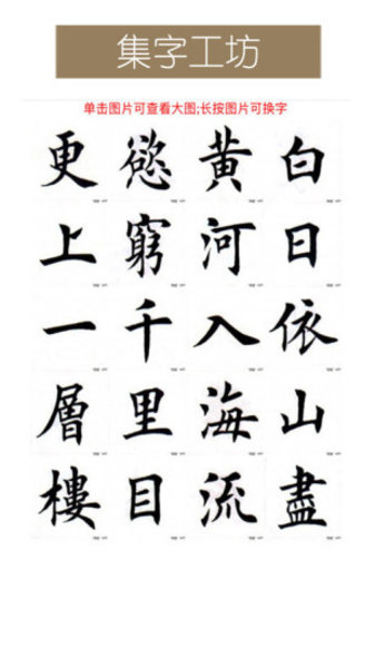 墨趣书法2022